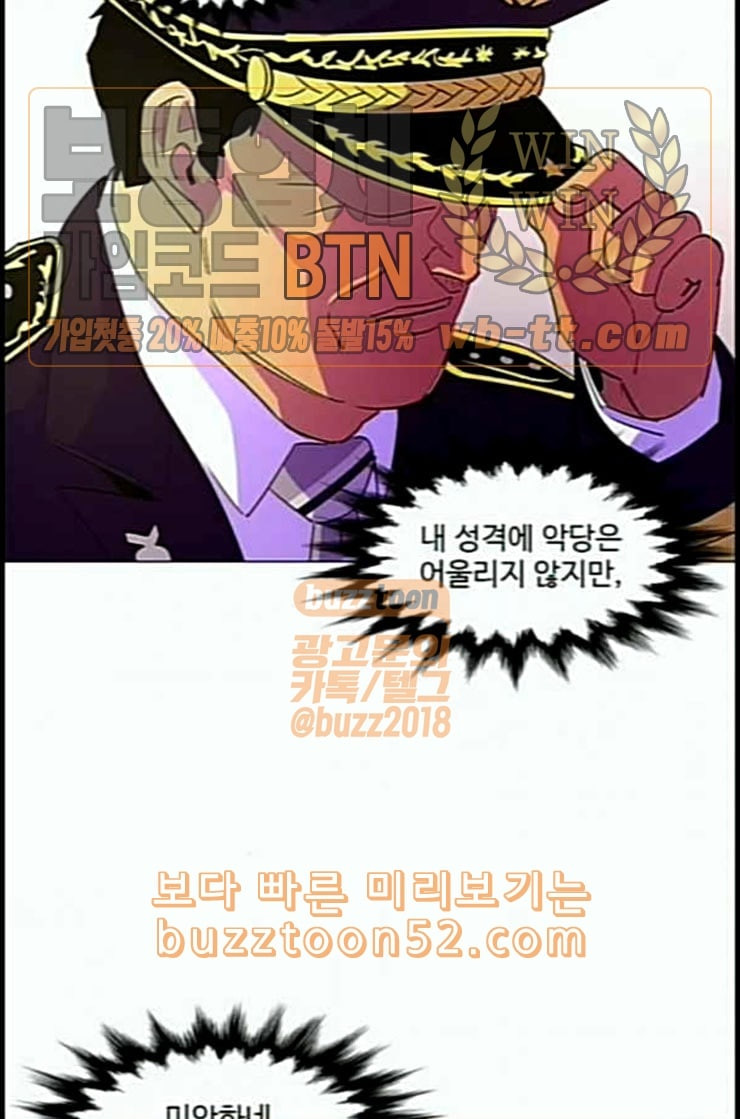 1 Second Ch.78 p50