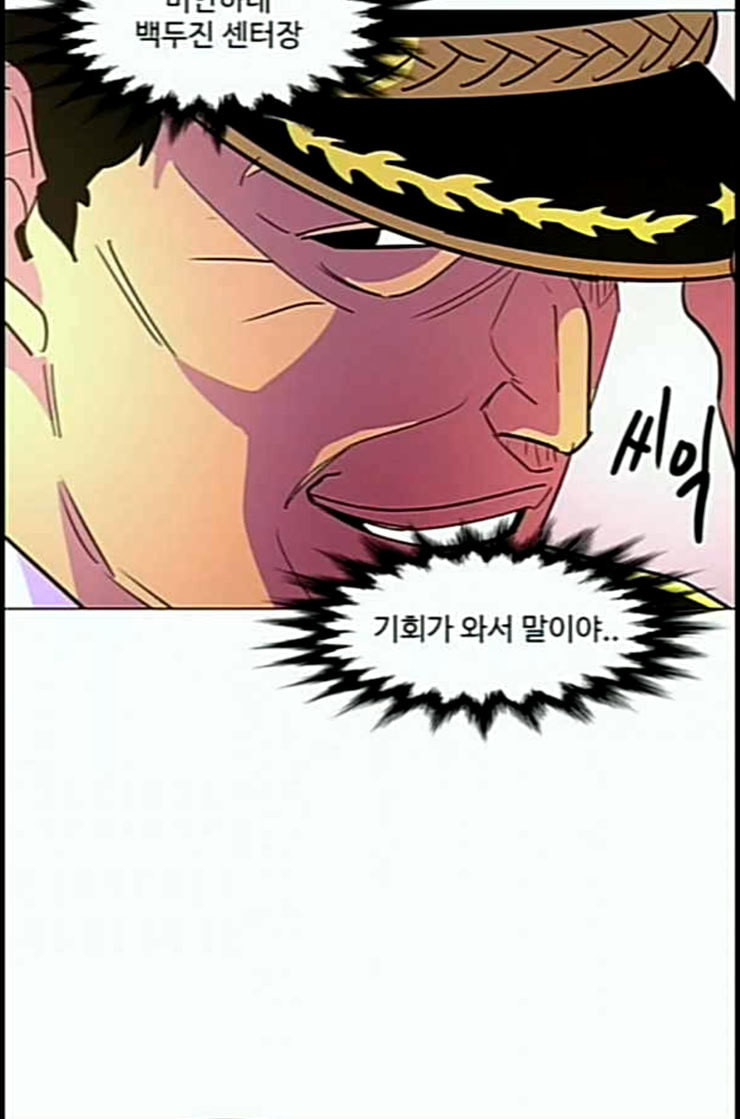 1 Second Ch.78 p51