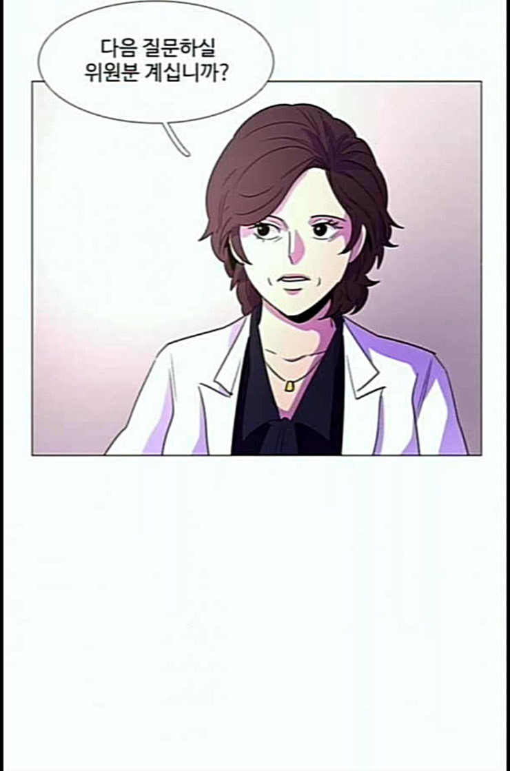 1 Second Ch.78 p52