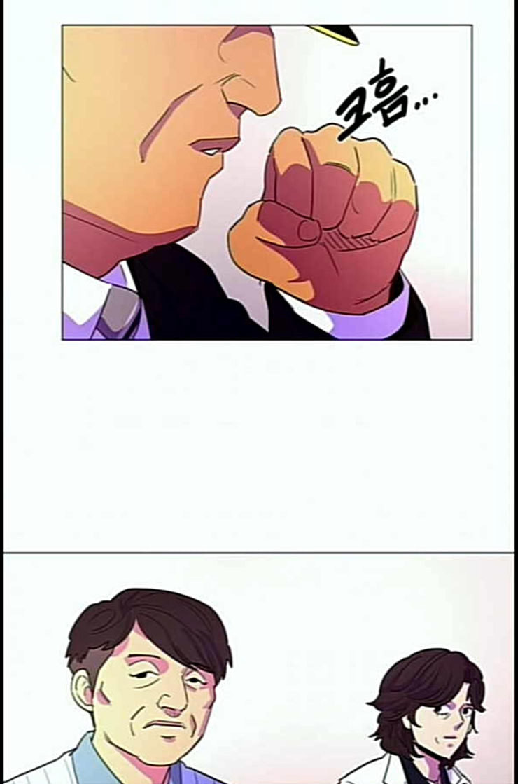 1 Second Ch.78 p53