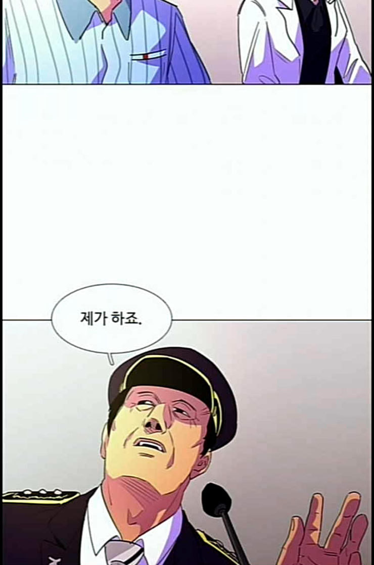 1 Second Ch.78 p54