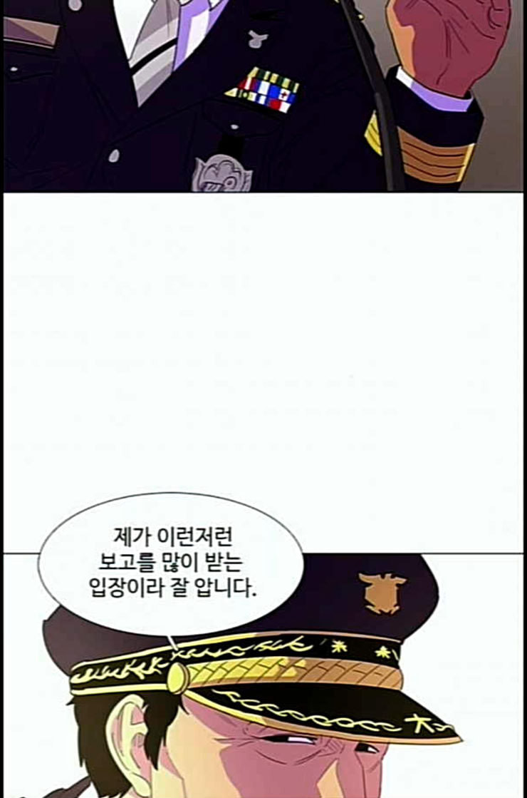1 Second Ch.78 p55
