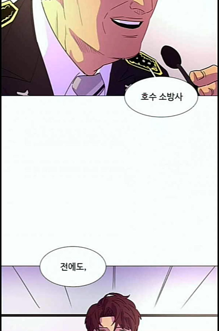 1 Second Ch.78 p56