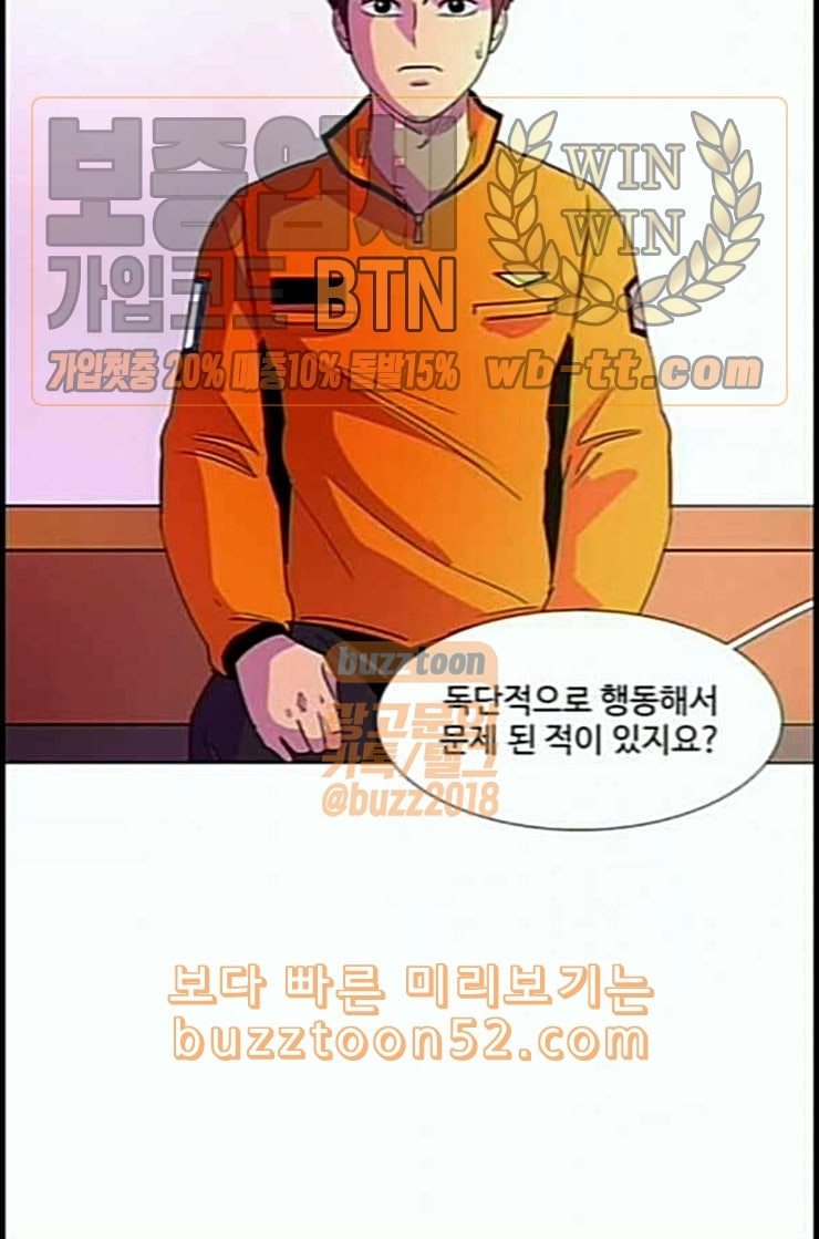 1 Second Ch.78 p57
