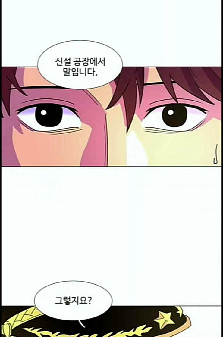 1 Second Ch.78 p58