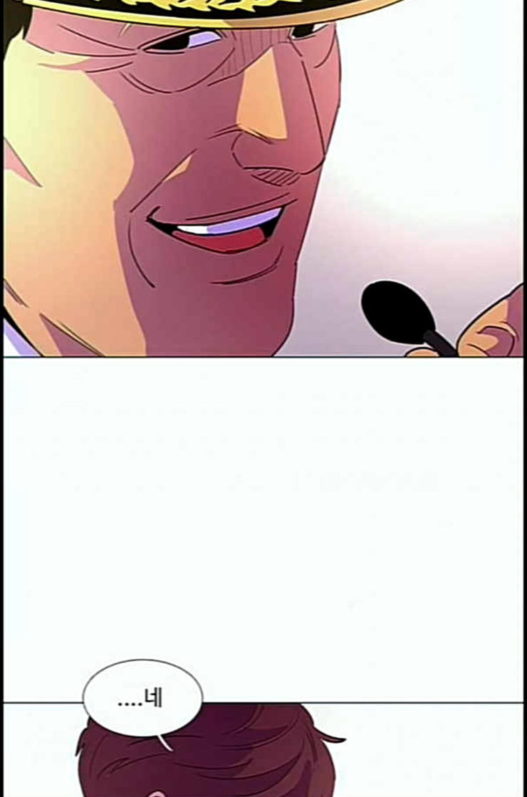 1 Second Ch.78 p59