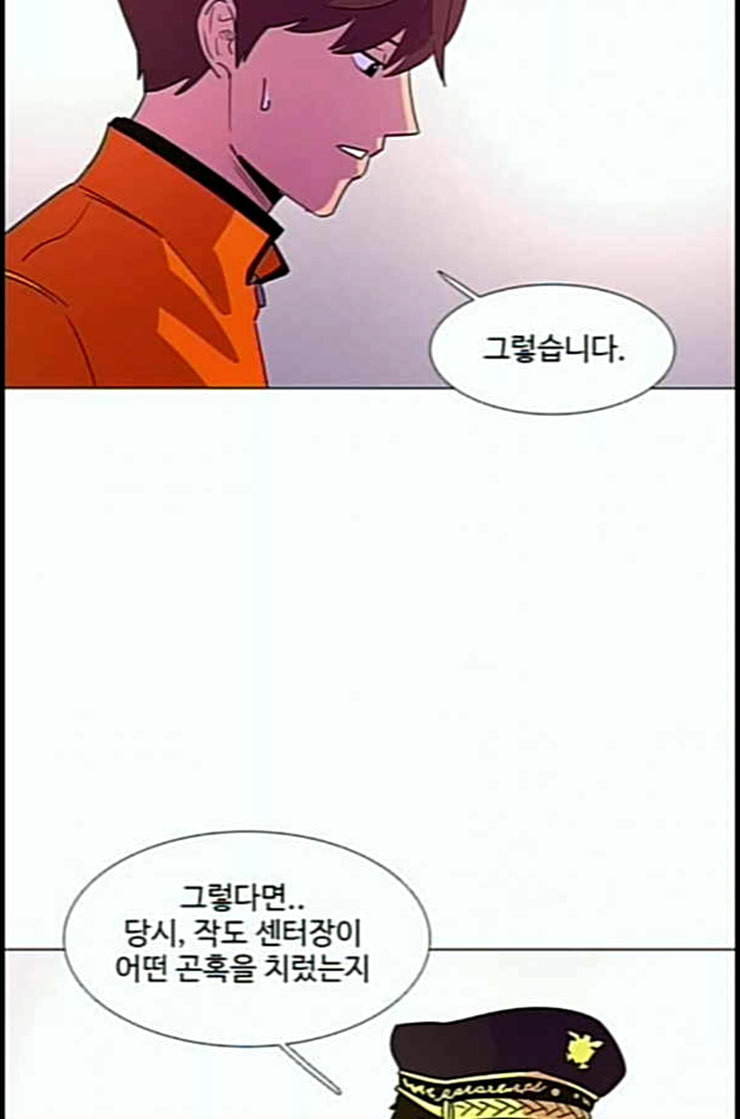 1 Second Ch.78 p60