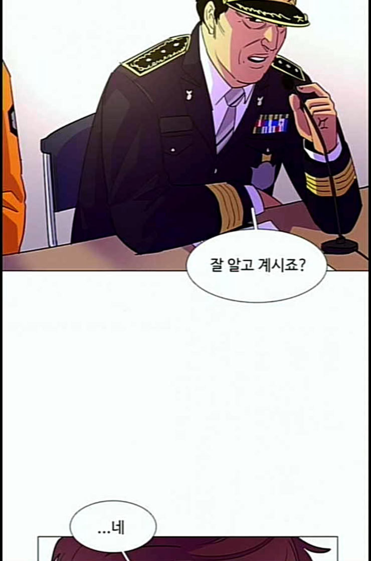 1 Second Ch.78 p61