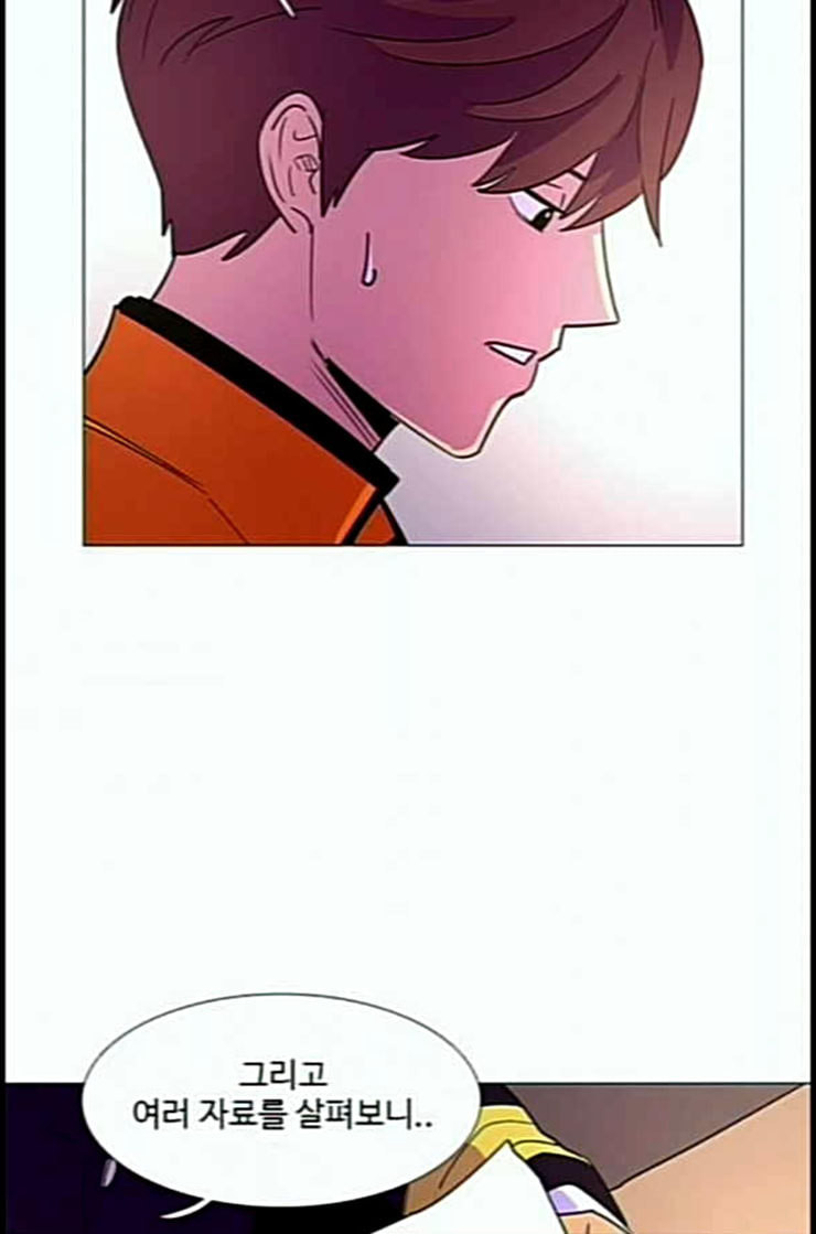 1 Second Ch.78 p62