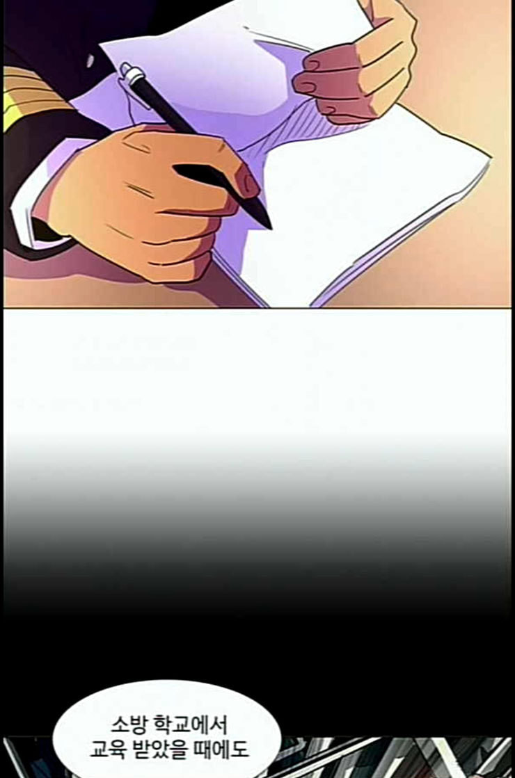1 Second Ch.78 p63