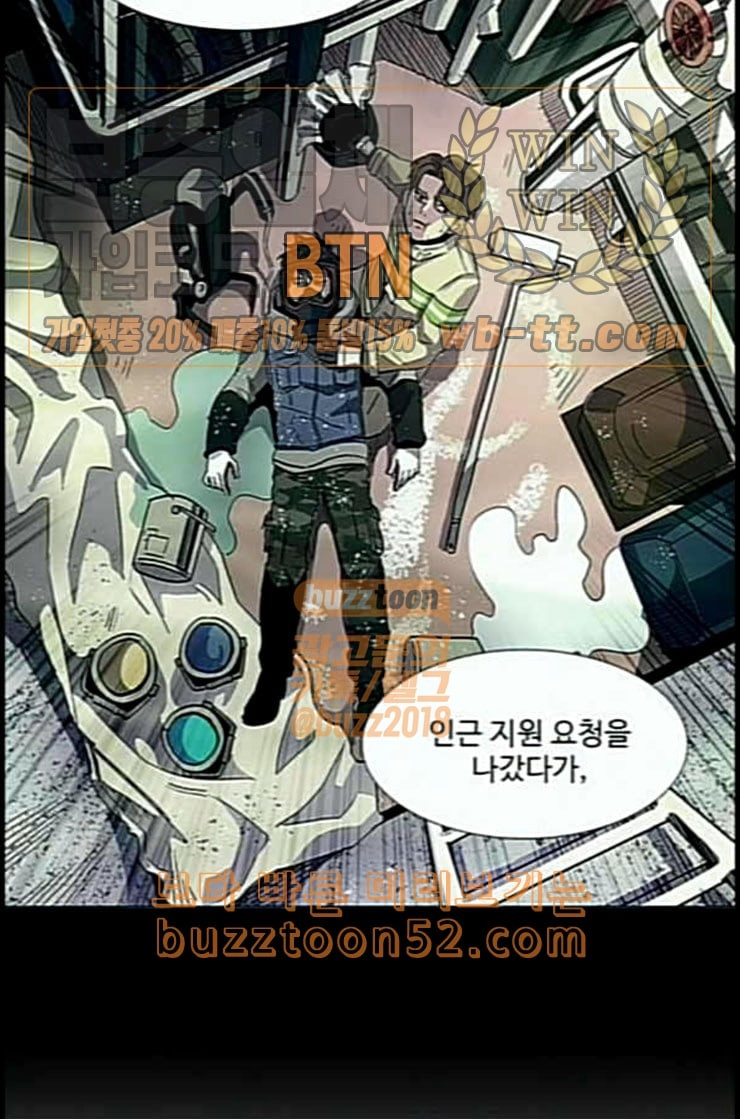 1 Second Ch.78 p64