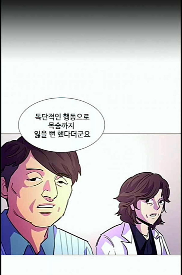1 Second Ch.78 p65