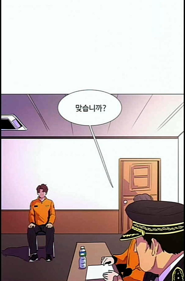 1 Second Ch.78 p66
