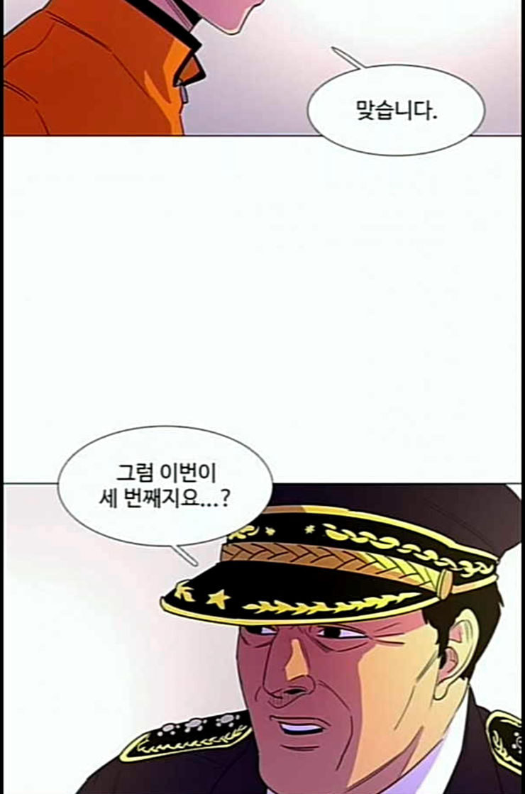 1 Second Ch.78 p68