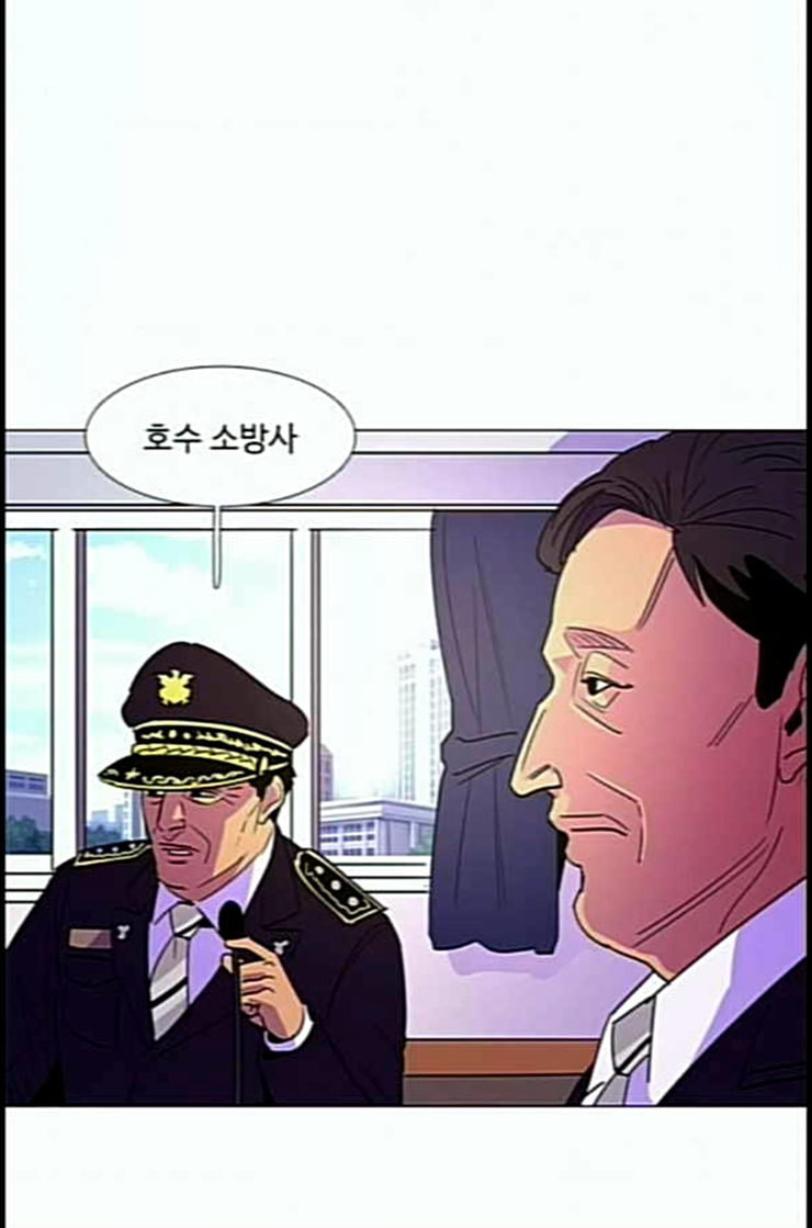1 Second Ch.78 p70