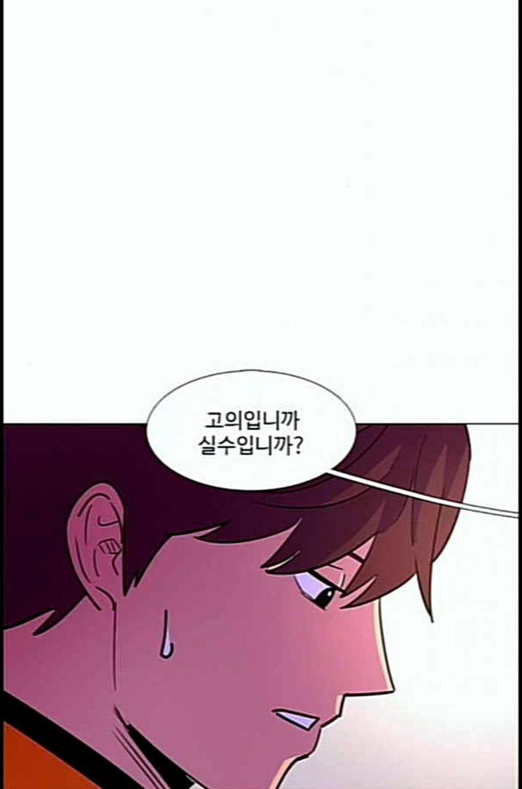 1 Second Ch.78 p72