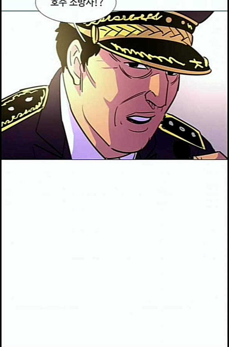1 Second Ch.78 p77