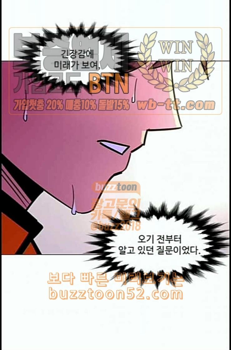 1 Second Ch.78 p78