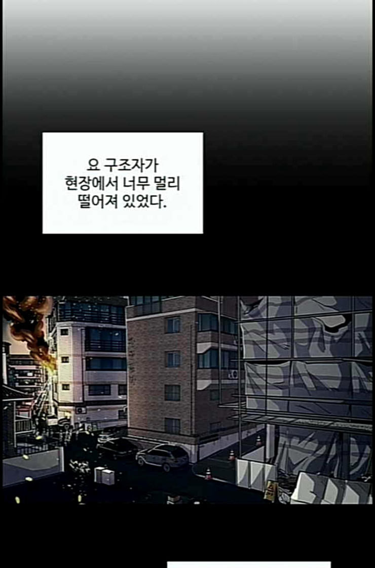 1 Second Ch.78 p81