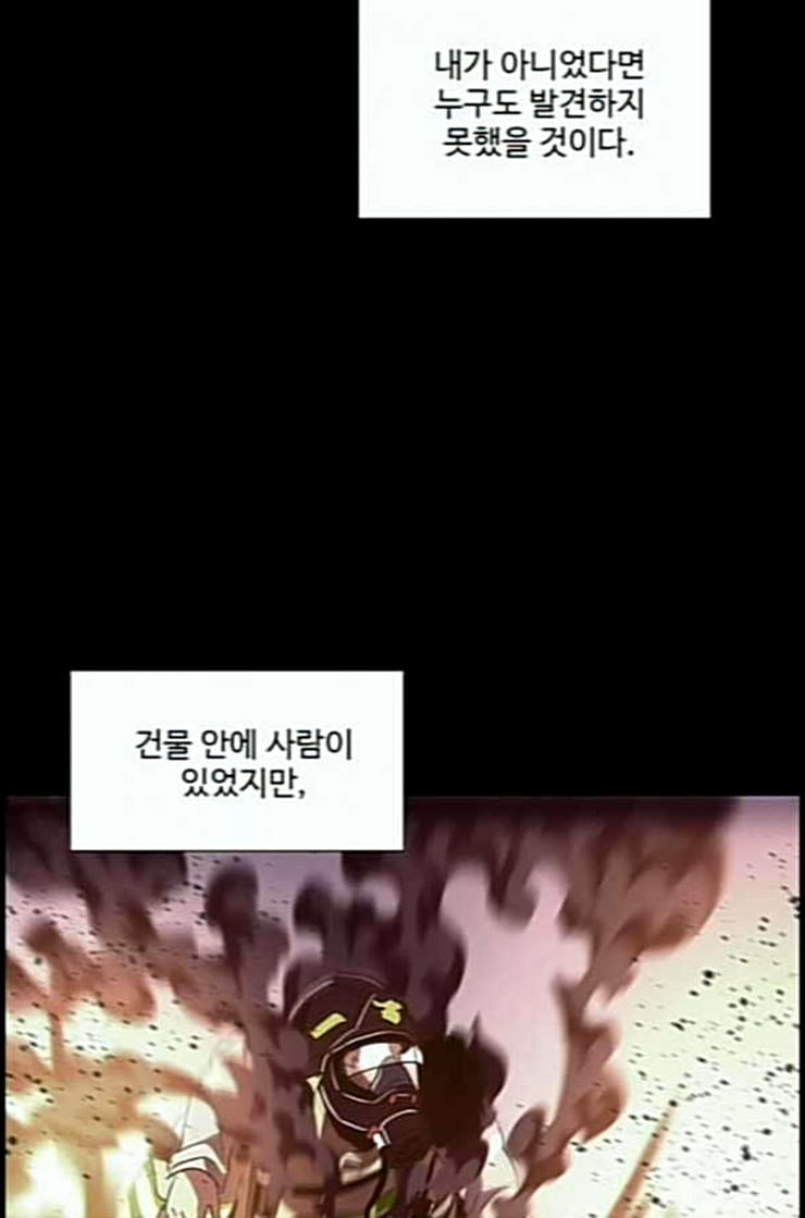 1 Second Ch.78 p82
