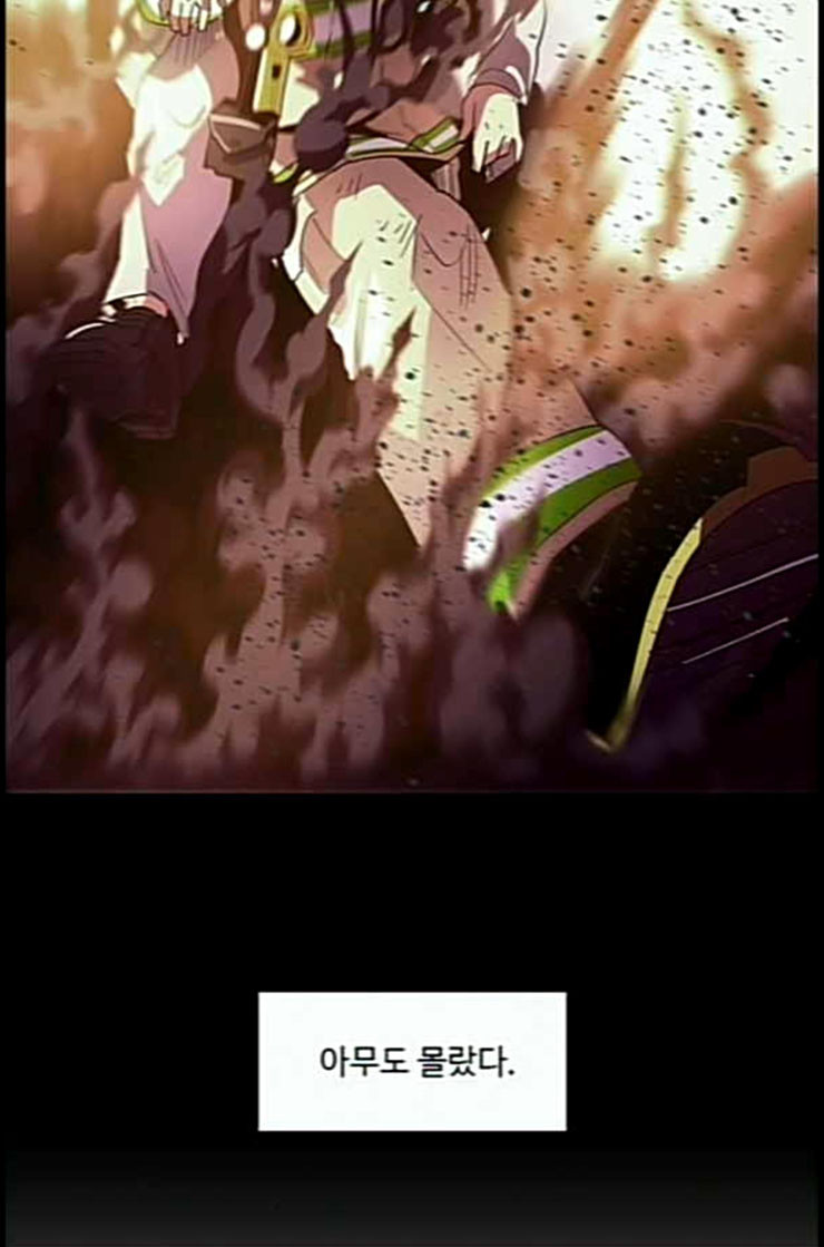 1 Second Ch.78 p83