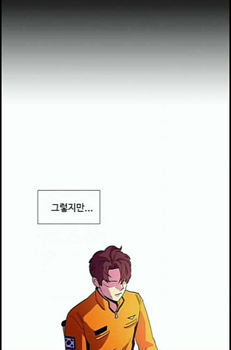 1 Second Ch.78 p84