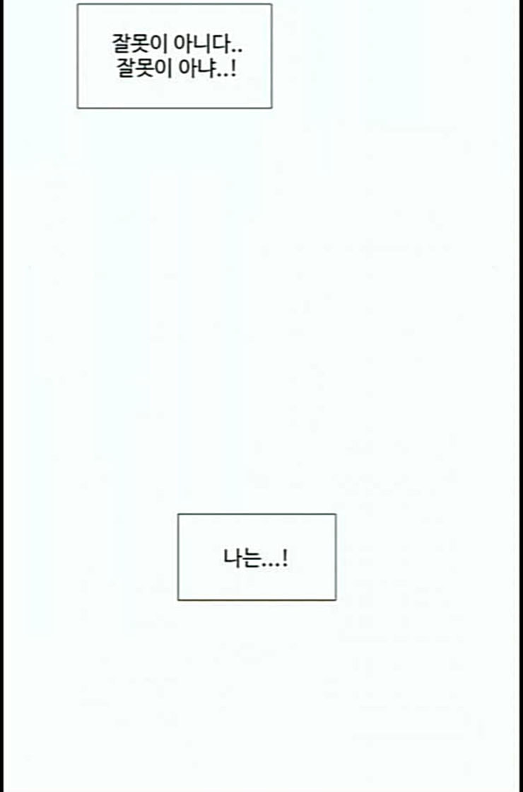 1 Second Ch.78 p86