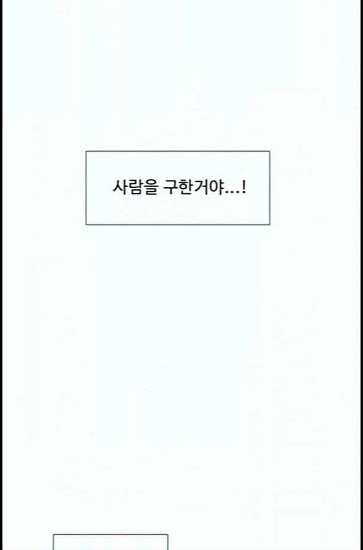 1 Second Ch.78 p87