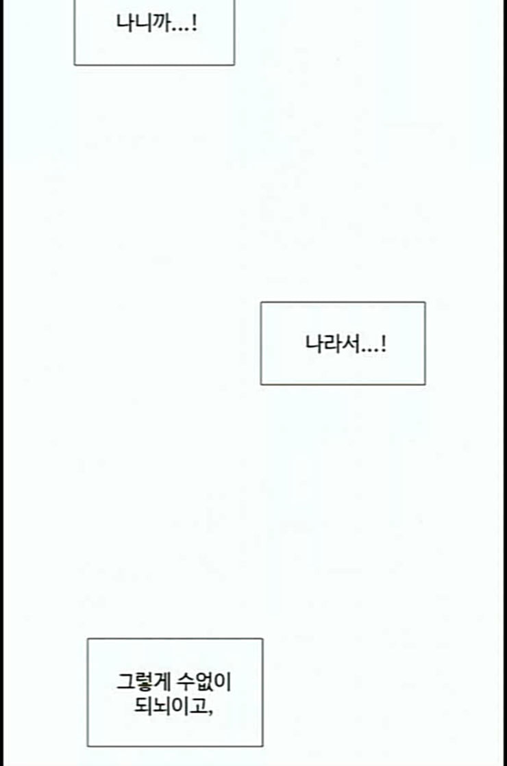 1 Second Ch.78 p88