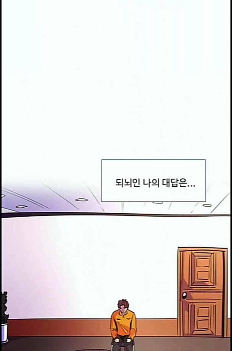 1 Second Ch.78 p89