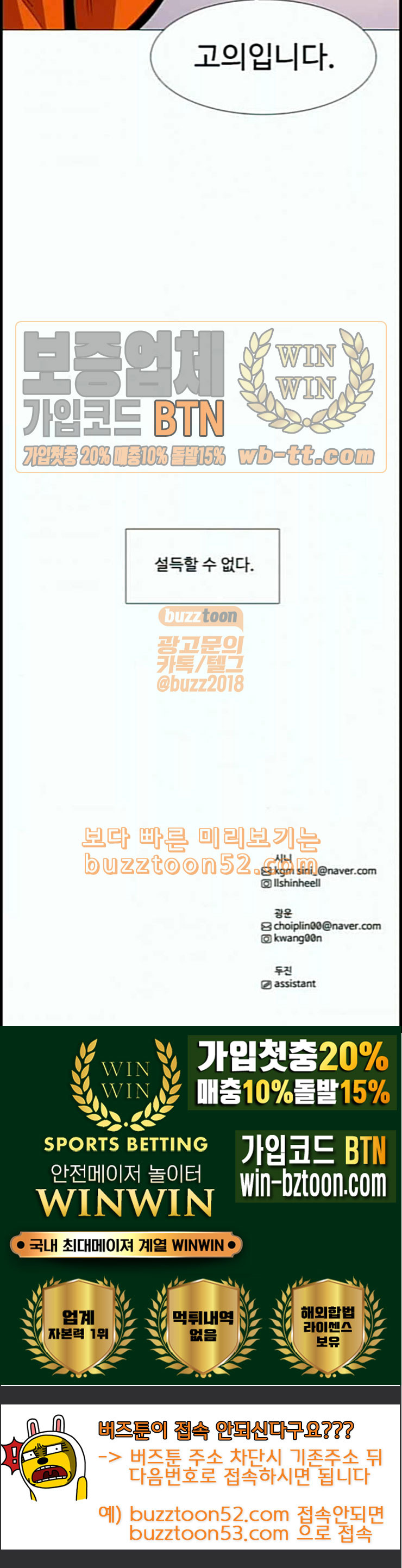 1 Second Ch.78 p92