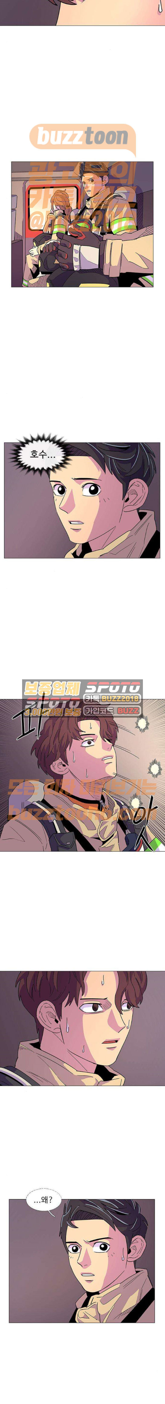 1 Second Ch.8 p10