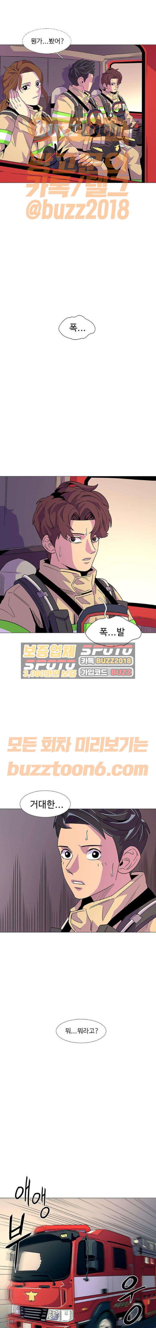 1 Second Ch.8 p11