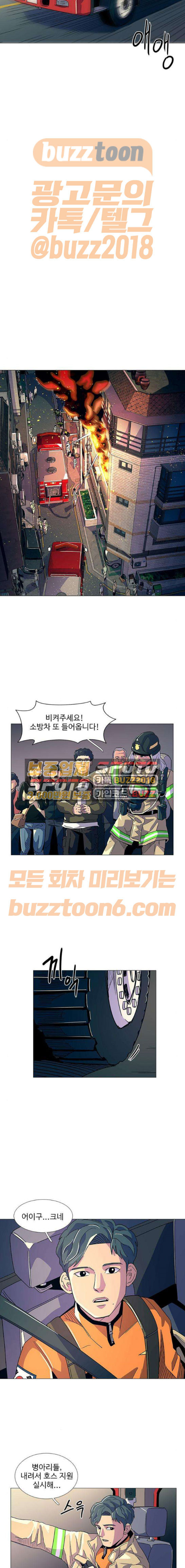 1 Second Ch.8 p12
