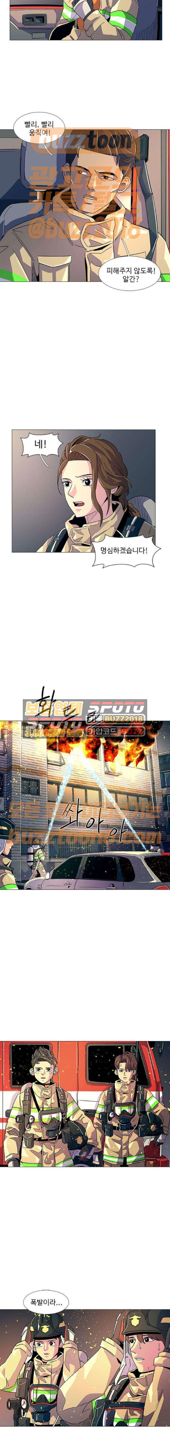1 Second Ch.8 p13
