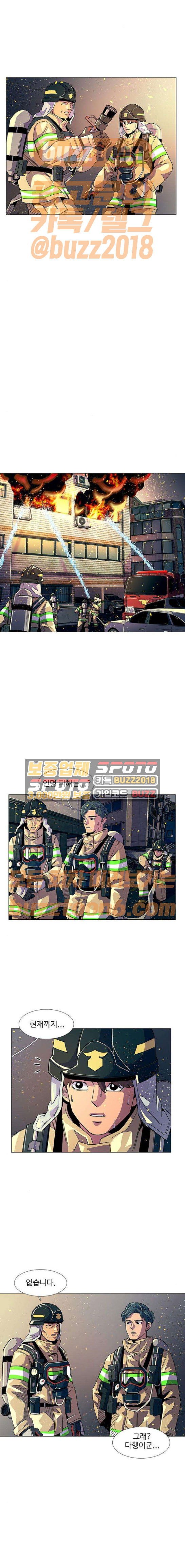 1 Second Ch.8 p15
