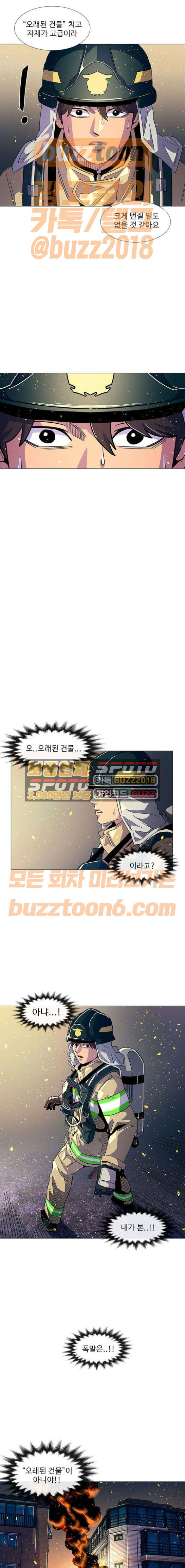 1 Second Ch.8 p16