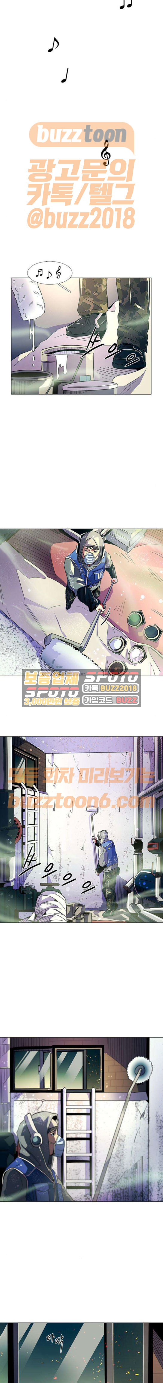 1 Second Ch.8 p18
