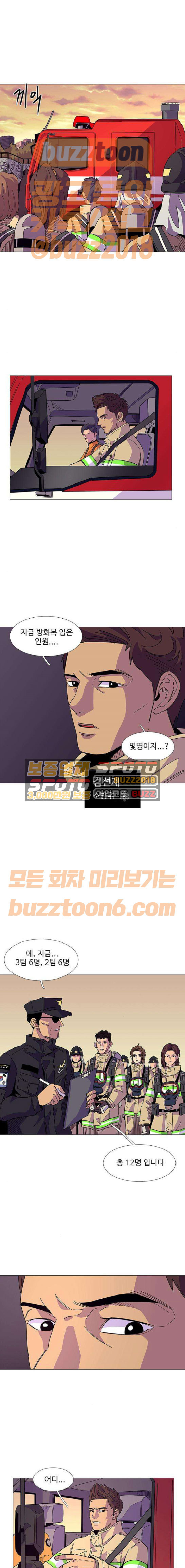 1 Second Ch.8 p2