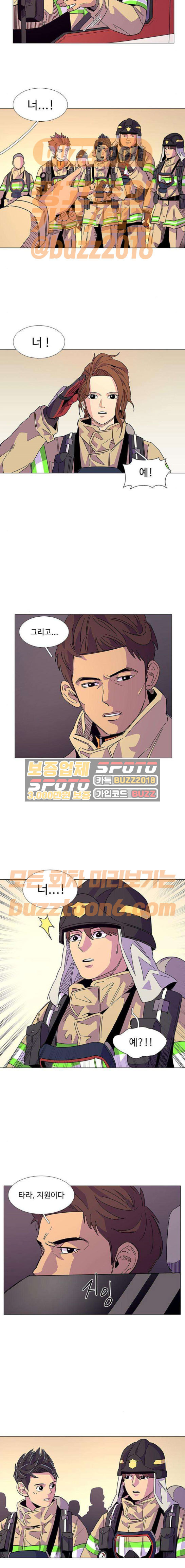1 Second Ch.8 p3