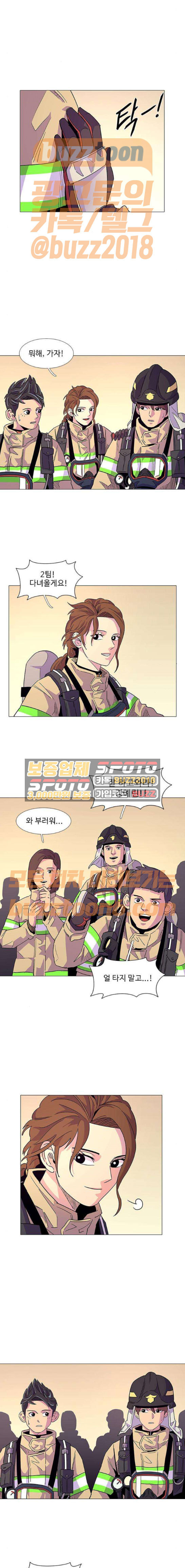 1 Second Ch.8 p4