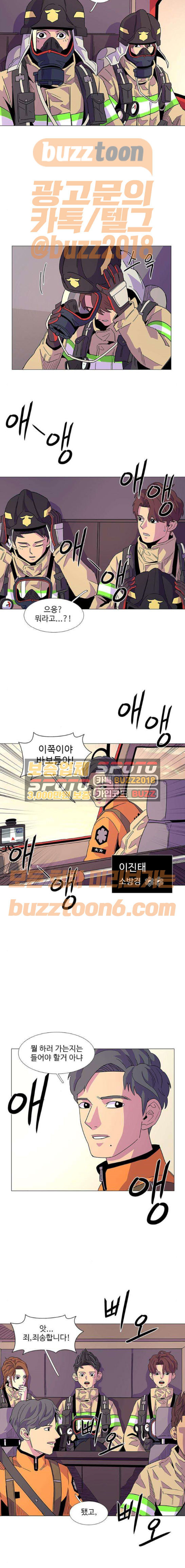 1 Second Ch.8 p7