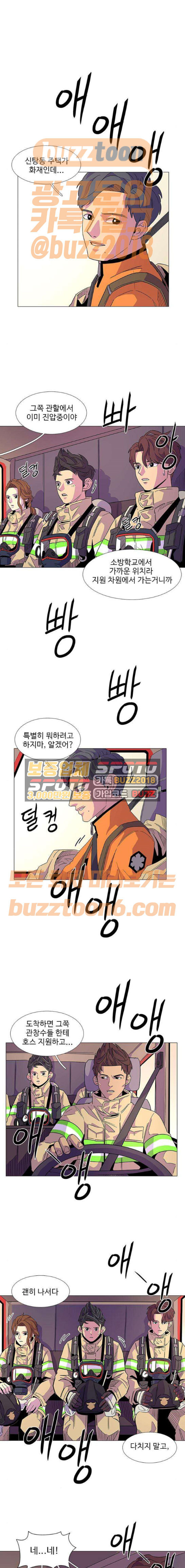 1 Second Ch.8 p8