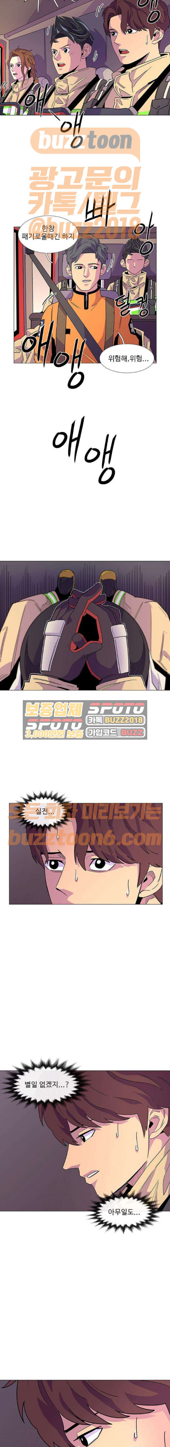 1 Second Ch.8 p9