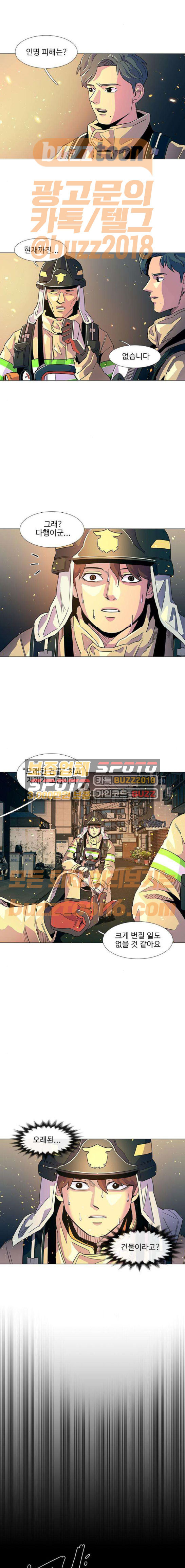 1 Second Ch.9 p1