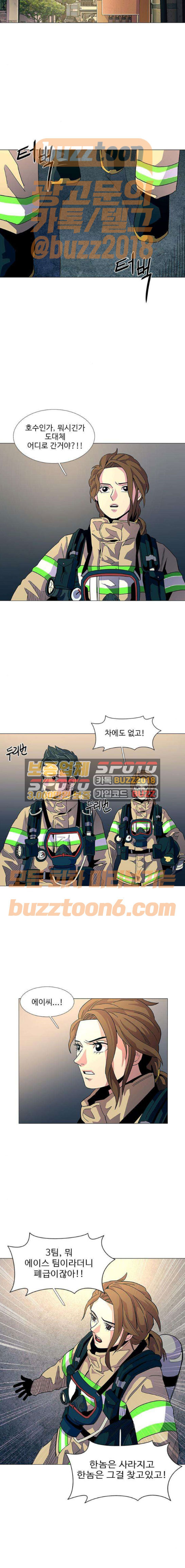 1 Second Ch.9 p11