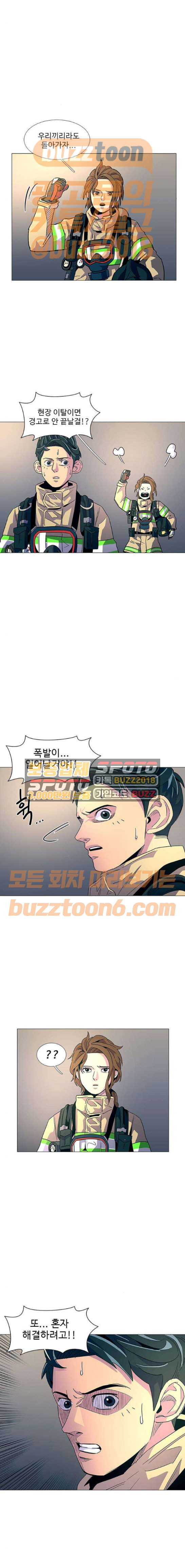 1 Second Ch.9 p12