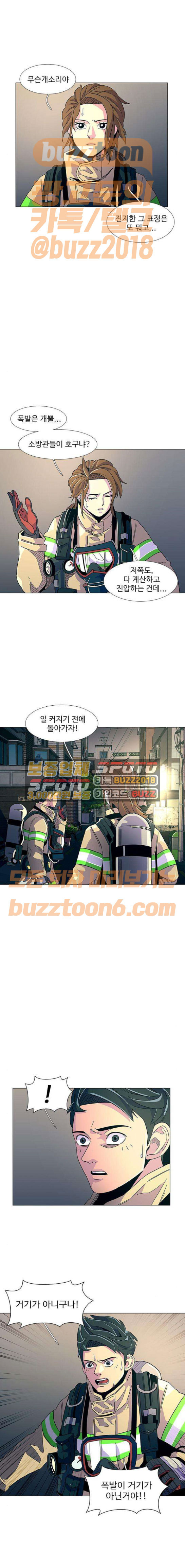 1 Second Ch.9 p13