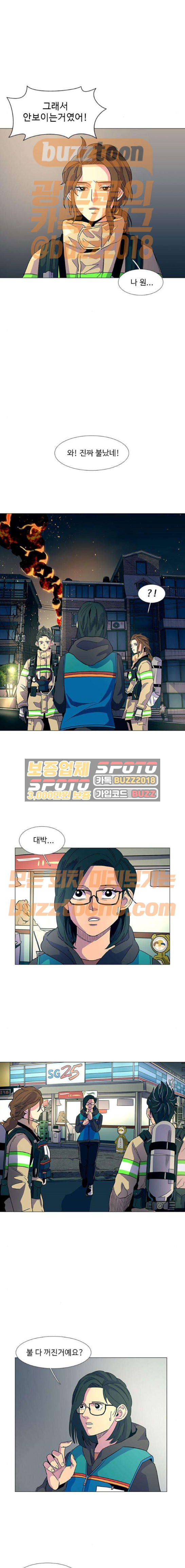 1 Second Ch.9 p14
