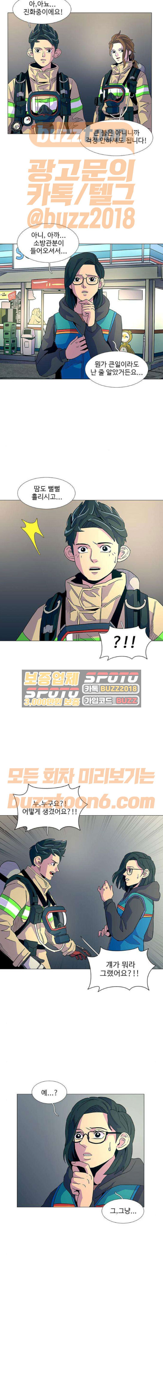 1 Second Ch.9 p15